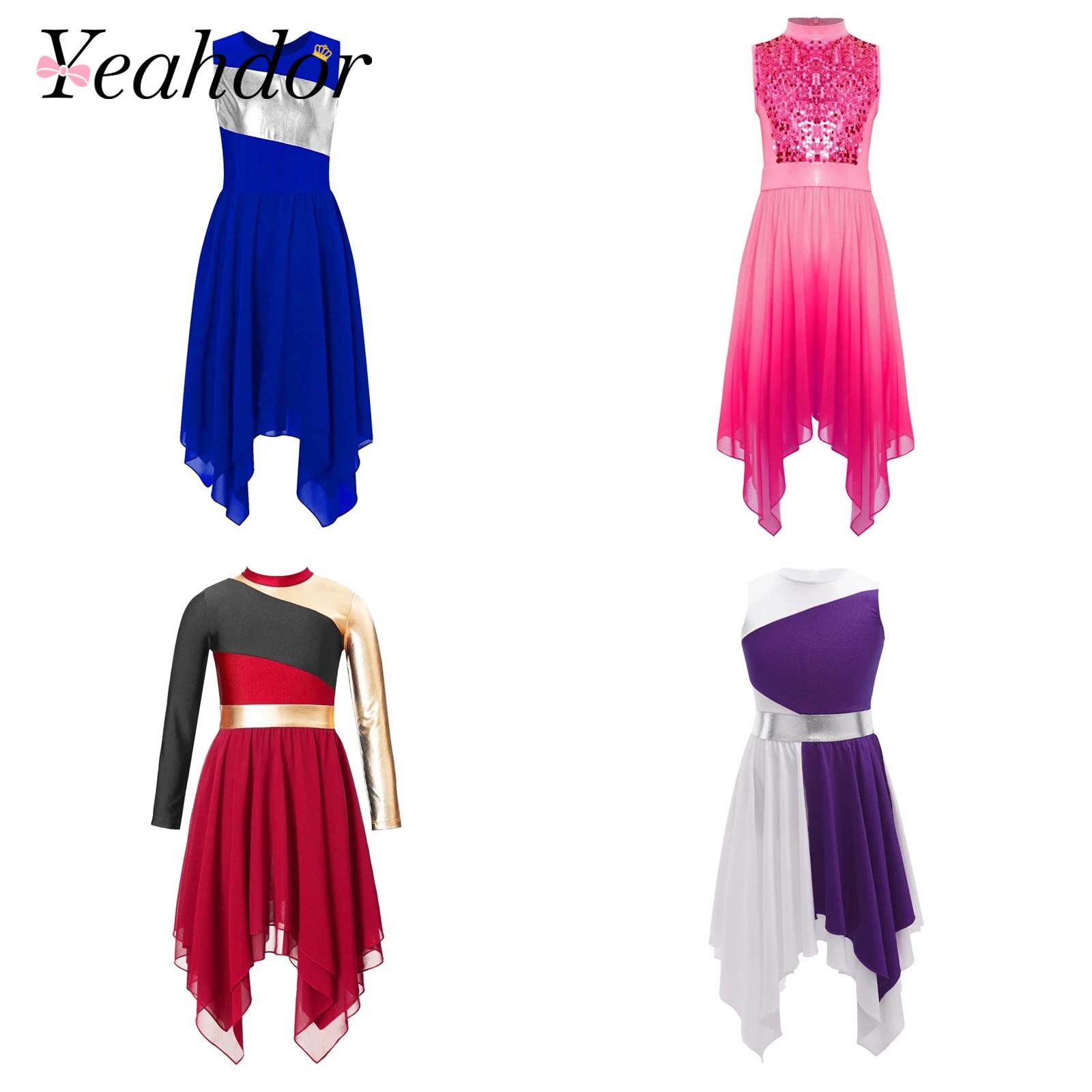 Sewing Vest - Girls Wordhip Liturgical Costume Lyrical Dance
