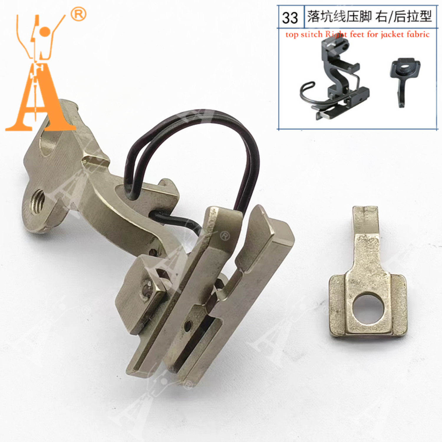 Sewing Machine Fabric - 5490 Presser Foot Drop-in Seam Presser