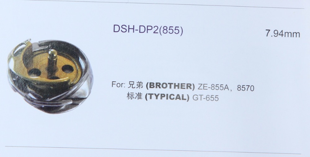 DSH-DP2(855) ROTARY HOOK FOR B - Sewing Gt reseña y precio