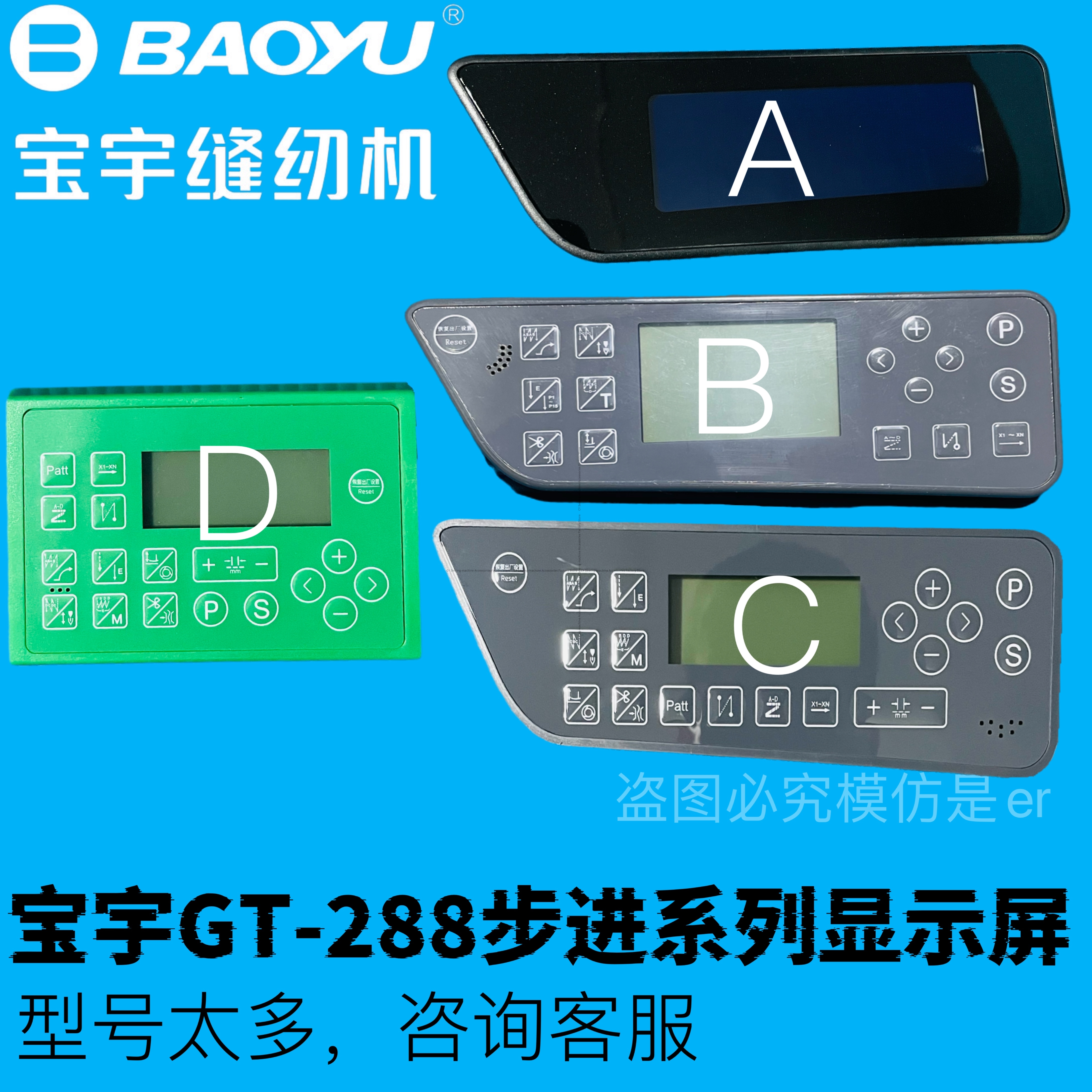 Baoyu Sewing Machine Display S - Sewing Gt reseña y precio